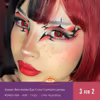 Kiyotaka Ishimaru Cosplay Contacts - thumbnail 4