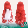 80cm Universal Wavy Cosplay Wig Collection – 20 Colors - thumbnail 3
