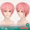 28cm Flipped Short Cosplay Wig Collection – 20 Colors - thumbnail 4