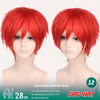28cm Flipped Short Cosplay Wig Collection – 20 Colors - thumbnail 5