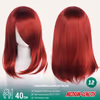 40cm Medium-Length Inward Curl Cosplay Wig Collection – 24 Colors - thumbnail 5