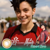 Tetsurō Kuroo Cosplay Contact Lenses - thumbnail 1