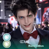Vincent Whittman Cosplay Heterochromia Contact Lenses - thumbnail 1